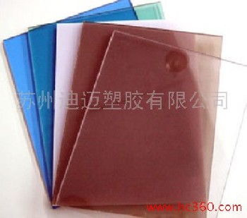 供應(yīng)多色阻燃PC磨砂板